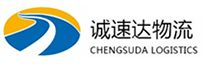 温州到镜铁区物流公司